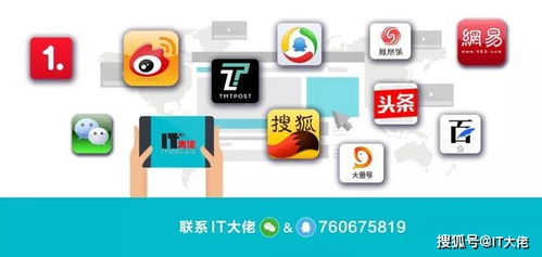 《区块链100问》 最强阵容破局数字时代新篇