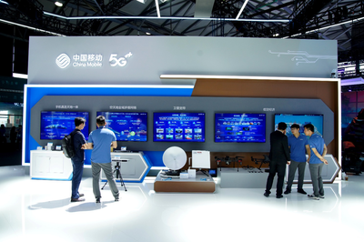 2024 MWC上海 中国移动政企展区AI、空天地一体、智算技术精彩亮相，打造网络技术服务新标杆