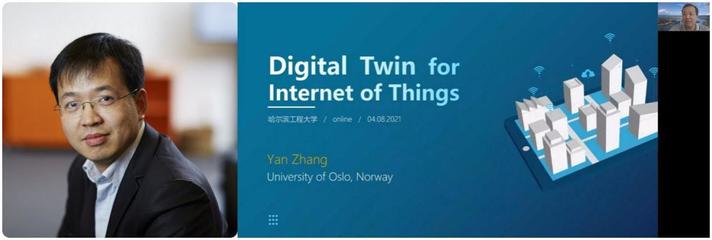 首届工业互联网与智能计算大会（IIIC2021）在我院成功举办，共话信息技术咨询服务新未来